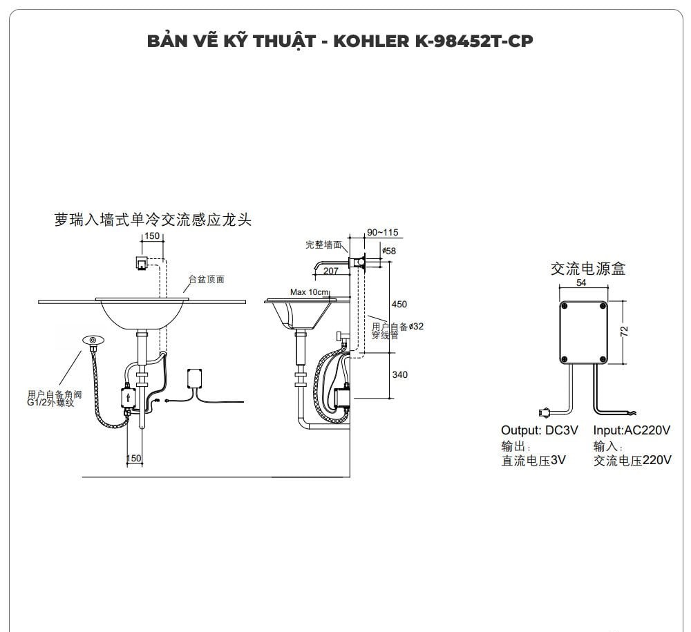 Vòi cảm ứng KOHLER K-98452T-CP
