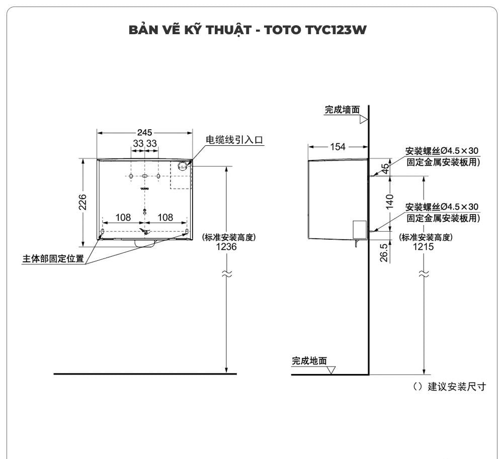 Máy sấy tay tự động TOTO TYC123W