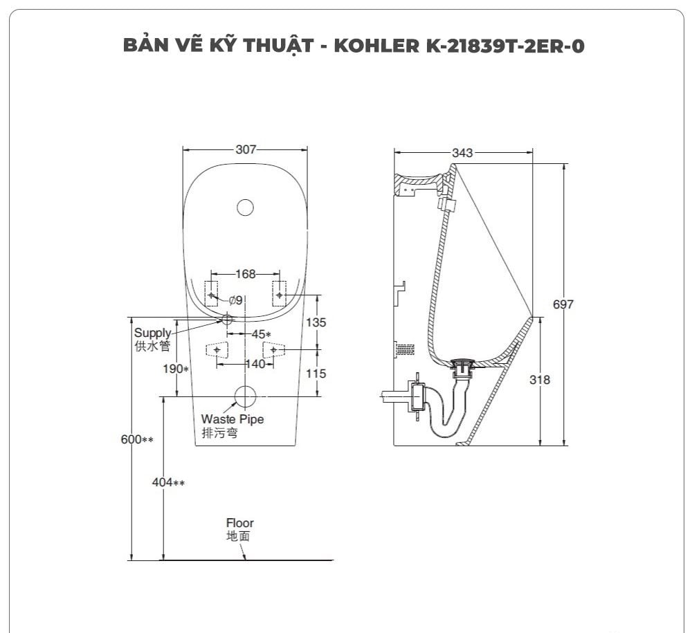Bồn tiểu nam KOHLER K-21839T-2ER-0