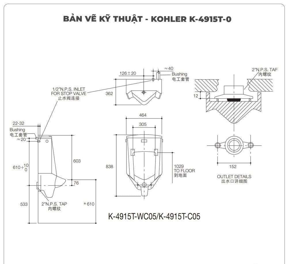 Bồn tiểu nam cảm ứng KOHLER K-4915T-0