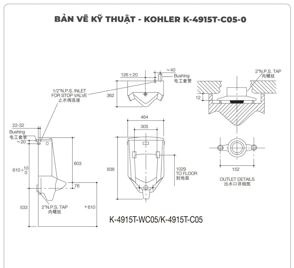 Bồn tiểu nam cảm ứng KOHLER K-4915T-C05-0