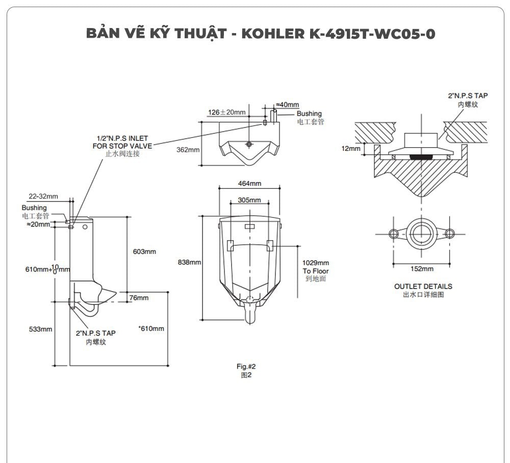 Bồn tiểu nam cảm ứng KOHLER K-4915T-WC05-0