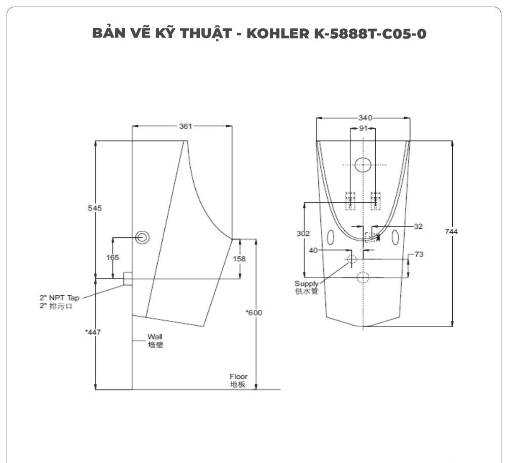 Bồn tiểu nam cảm ứng KOHLER K-5888T-C05-0